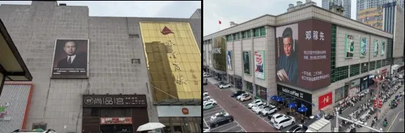 德水观澜 | 期待更多商圈把“C位”留给科学家