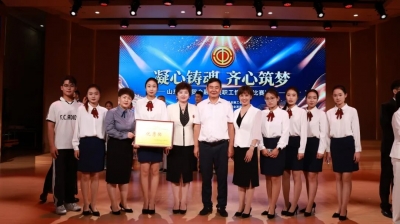 省财贸金融系统职工情景剧比赛落幕 德百集团原创作品《劳模精神薪火传》获奖