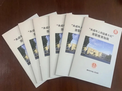 德州市中级人民法院一品牌获评“全国法院文化建设深度融入审判工作特色项目”