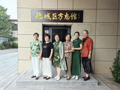 散文 | 宋开凤：赴一场方志馆里的时光之约