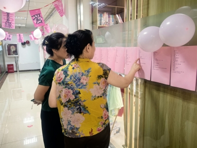天衢新区宋官屯街道：多彩活动邂逅别样七夕
