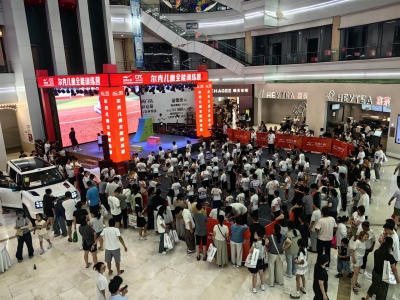 冠军赋能运动成长！尔克儿童全能训练营（德州站）落地澳德乐