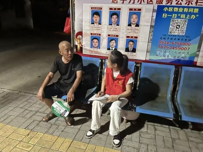 方寸“三色卡” 夜幕递温情 | 禹城市中街道以“红色物业”赋能基层治理