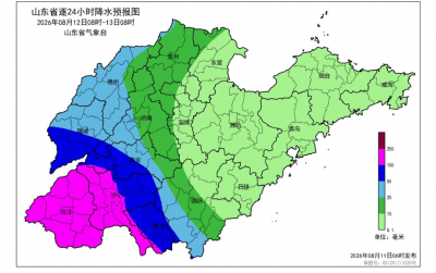 山东台风蓝色预警持续 今起3天菏泽济宁等6市局部大暴雨