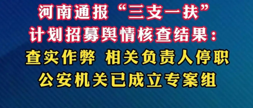 德水观澜 | 让“阳光”照进每一场招考