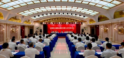 中国民主建国会德州市第七次代表大会召开 张志华出席 | 马春荣当选为主任委员