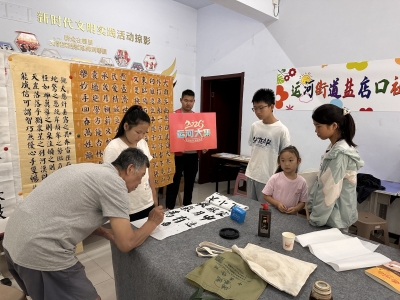 德城区运河街道盐店口社区举办书法文化主题活动