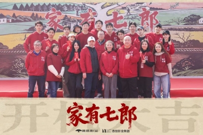 央视2027开年大剧！在乐陵取景拍摄的年代剧《家有七郎》定档