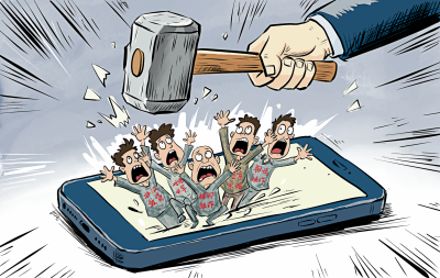 德水观澜·画理话外 | ​精准亮剑，让“隐形黑恶”无处遁形