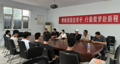 德城区黄河涯镇桃园村举行2026年高考优秀学子座谈会