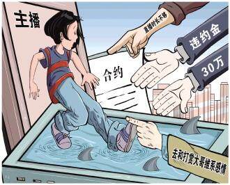 德水观澜 | 斩断伸向未成年人的“流量黑手”
