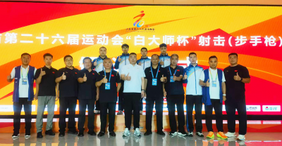 聚焦省运会 | 少年枪王！德州刘润泽省运会乙组男子10米气步枪强势夺金
