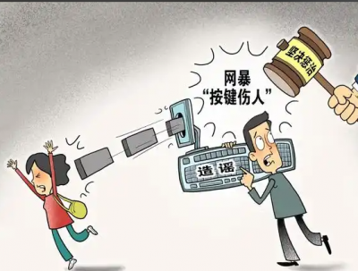 德水观澜 | 向“按键伤人”亮剑