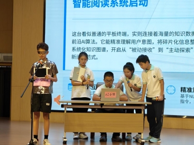 智阅时代 科学筑梦 | 德州市青少年“科学奇想汇”故事大赛举办 