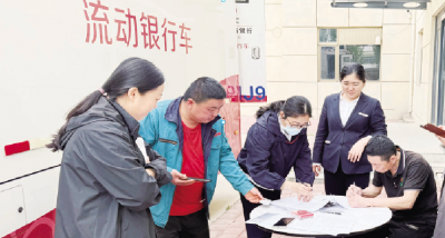乐陵政银协同破解特色产业融资难， “融智服务队”跑出惠企加速度