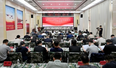 德州市国防动员宣讲团成员工作会议召开