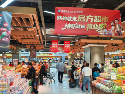 一张消费券撬动大市场！天衢新区政企联动点燃消费烟火气