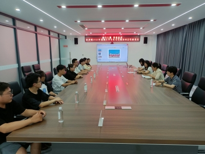 赵虎镇召开2026暑期大学生实践总结座谈会