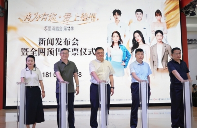 8月8日11:18！德州这场演唱会全网开票，手慢无！