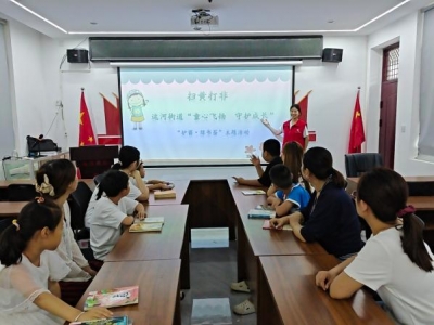 德城区运河街道开展“护苗·绿书签”主题活动