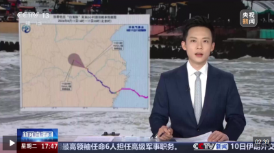 “白海豚”带来大范围强降雨 山东 今起西部和南部有风雨 多举措全力应对