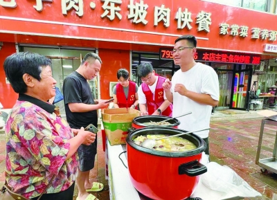 德就是最美的风景 | 一碗热饭的温度