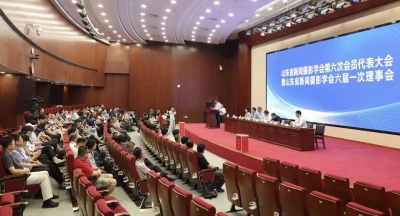 山东省新闻摄影学会第六次会员代表大会召开 刘洪昌当选新一届理事会会长