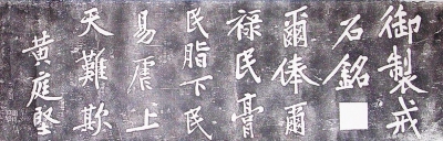 诗 | 高连君：咏黄庭坚（十三首）