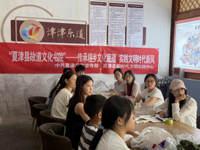 景区里藏着文化书院！夏津解锁非遗实践新体验