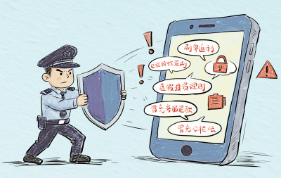 德水观澜·画里话外 | 反诈数据“双下降”，警惕意识不能降