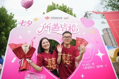 德州福彩“喜相逢”七夕户外小卖场系列活动精彩回顾