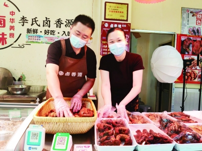 枣乡追梦人 网聚正能量 | “李氏卤香源熟食店”李云强许美娜夫妻：“卤”出宝藏小店