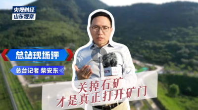 山没变，账变了！年营收超千万，芦南村做了三件事→
