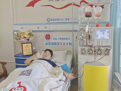 点赞！德州首例消防员造血干细胞捐献成功