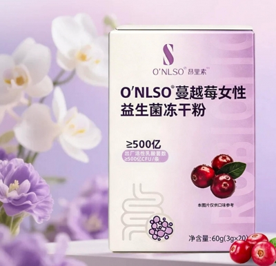 2026年妇科益生菌排行榜推荐：女性私密健康益生菌怎么选？这几个品牌值得重点了解