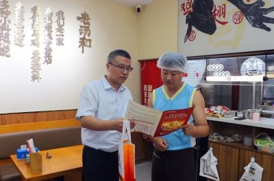 平原农商银行：金融助力小微 点亮创业梦想