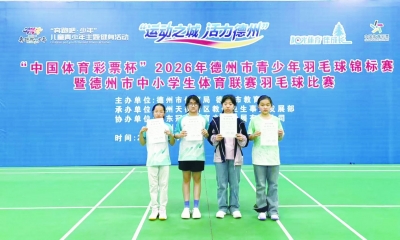 教师节特刊 | 宁津县第一实验小学：五育并举 赋能成长