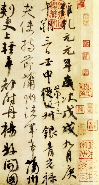文化｜程玉合：一城烽火 一卷祭文