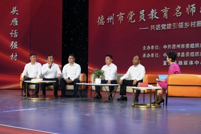 德水观澜 | 让更多一线真招走进课堂落到田间