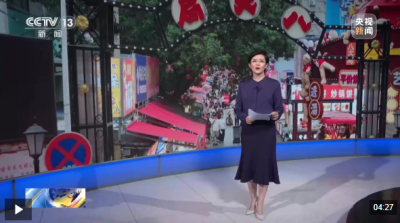 活力中国调研行 山东淄博 网红变“长红” 八大局常看常新热度高