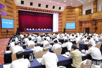 全省“人工智能+”工作推进现场会在青岛举行