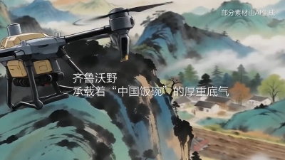经济大省挑大梁｜丰收的答案，写在齐鲁大地上