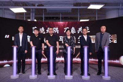 ​“中演票+”平台全新亮相 构建开放共生新生态 | 以数智赋能推动艺术普惠，“艺术生活季”带你跟着演出去旅行