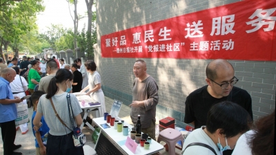 党报进社区 服务暖民心 | 德州日报惠民市集走进南市社区