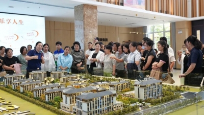 德达集团权属医养健康集团联合新华保险探索“保险+康养”融合新路径