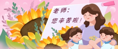 诗 | 清风：数字赞园丁