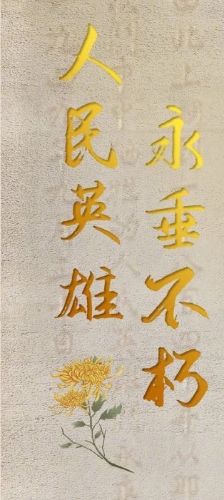 诗 | 李凤林：抗日战争最后一战  ——纪念禹城大战81年