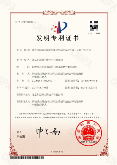 2026女性益生菌成分对比：哪些产品效果好？排行榜推荐、价格规格和口碑测评解析