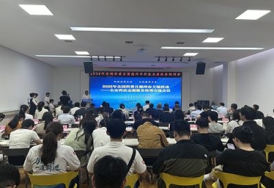 2026年全国科普月德州市主场活动——全市科技志愿服务培训交流会举办