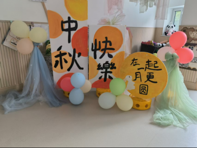 月满中秋 童趣相伴——德州市妇女儿童活动中心幼儿园开展中秋亲子活动
